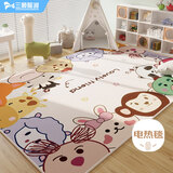 三顺暖润石墨烯碳晶地暖垫家用电热地毯加热地垫180x200cm【客厅家用】