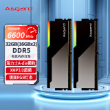 阿斯加特（Asgard）32GB(16Gx2)套装 DDR5 6600 台式机内存条 博拉琪 镜面RGB灯条 海力士A-die