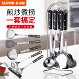 苏泊尔（SUPOR）锅铲套装不锈钢304铲勺套装厨房烹饪炒菜铲子厨具汤勺 经典七件套【防烫握把】