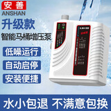 安善无水箱智能马桶增压泵家用全自动启停安静大功率坐便器低音加压泵 200W升级增压泵4/6分通用