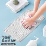 妙馨思 妙馨思搓衣板加厚可折叠硅胶小型搓板洗衣板小号吸盘旅行洗衣垫
