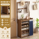 竹艺佳出租屋用鞋架收纳神器简易多层家用小型入户门多功能衣帽架一体架 茶色蓝帘-挂衣款6层70