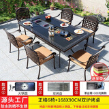 梵派（FAPOLITE） 户外桌椅无烟木炭碳电烤炉烧烤架组合铸铝庭院室外铁艺家用烤桌 正格椅6张+168铝板双炉烧烤桌 碳烤+电烤火锅
