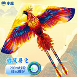 小魔风筝儿童成人潍坊大型风筝黄凤凰户外玩具男女孩生日儿童礼物