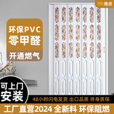 维欣PVC折叠门厨房门推拉门隔断室内开放式免打孔推拉门无下轨简易开燃气阳台卧室隐形门卫生间铝合金移门 09款式