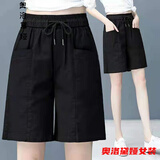 奥洛黛娅短裤女夏季外穿高腰显瘦百搭新款百搭五分裤女夏薄款宽松直筒短裤 黑色(五分裤) 2XL 建议140-155斤