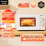 松下（Panasonic）360°转盘式加热五档火力精准控温旋钮操作化繁为简20升家用微波炉NN-SM30NW