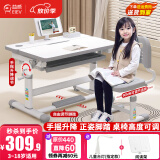 益威（EIEV）学习桌儿童书桌椅套装学生书桌儿童写字桌家用可升降学习桌椅 手摇升降书桌+9cm追背正姿椅-灰
