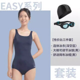 迪卡侬（DECATHLON）泳衣女连体显瘦大码游泳衣泳装保守性感温泉女士泳衣NABWW 深空蓝泳衣+大框可调节泳镜+泳帽 M /40 (110-120斤)