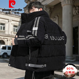 皮尔卡丹（pierre cardin）羽绒服男外套男士冬季新款休闲冬装灯芯绒男装鹅防寒加厚保暖衣服 138202黑色 L (建议115-130斤)