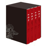 红楼梦脂评汇校本（典藏版全四册布脊精装外加函套）相比旧版修订200处 新增50幅清改琦绘红楼梦人物图 小说 双11大促