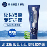 妮维雅（NIVEA）德国进口妮维雅剃须泡沫男士剃须啫喱软化胡子刮胡子凝胶剃须膏须后水 便携旅行剃须膏100ml