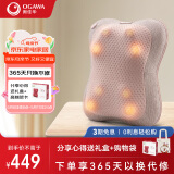奥佳华（OGAWA）按摩器按摩枕肩颈腰部按摩仪颈椎枕全身颈部脖子小腿多功能电动加热靠垫揉腹仪送母亲节礼物2101 升级版 原木灰（充电款）