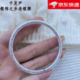 千足尹9999足银手工吉言开口招财银手镯情侣镯子送男女友生日情人节礼物 银色款吉言开口手镯36克+证书礼盒