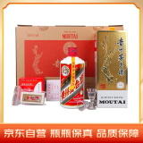 茅台（MOUTAI）珍藏 53度 475ml*4/盒 礼盒装