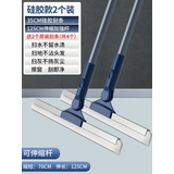麦吉即日本魔术硅胶拖把家用扫把扫水地刮水器刮地板拖把卫生间头发神器 2件35CM硅胶，带替换条，4条