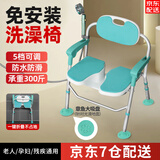 麦德朗老人孕妇浴室专用洗澡椅可折叠日式卫生间淋浴椅冲凉椅防滑浴室椅 【升级吸盘】一键折叠+3D凹槽坐板+静雅蓝色