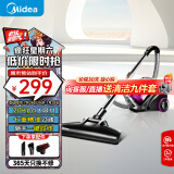 美的（Midea）吸尘器C3-L143C家用吸尘器 卧式吸尘器 大吸力