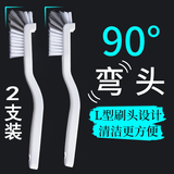 贝多嘉豆浆机榨汁机刷子清洗小龙虾长柄缝隙刷破壁机刷子杯刷日式清洁刷 2只装