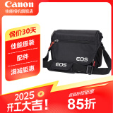 佳能（Canon）原装相机包 r50 r7 r8 r10微单相机包 90d 200d单反摄影包 6d2 5d4单肩相机包 双肩摄影背包 佳能r50 m50二代 m50 r100原装单肩包