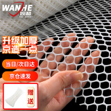 婉和 阳台防护网围栏网窗户防坠网防猫塑料网防盗防漏网封窗网0.5*3米