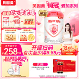 贝因美（Beingmate）爱加12-36月幼儿奶粉大罐3段800g 免疫成长奶粉含乳铁蛋白