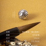 999足银祥云散珠手串DIY纯银配件顶珠银饰品编织手链圆珠子佛珠 【复古银款】祥云珠子14mm