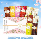 格力高（Glico） 百醇零食饼干休闲零食注心巧克力办公室下午茶 格力高百醇醇享礼盒10盒新