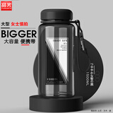 富光太空杯茶杯水杯可爱ins风便携创意大容量杯子耐摔夏天简约塑料杯 （大型）睿智黑 1500ml 1个