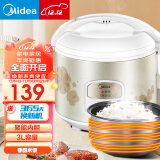 美的（Midea） 电饭煲 精铸发热盘3L简单易控 黑晶内胆家用迷你小电饭锅 3升黑晶内胆MB-WYJ301 （2-6人）