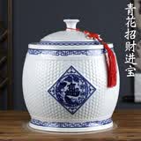 大师汇景德镇陶瓷米缸家用乔迁密封储物罐米桶米罐子储米箱面粉坛杂粮仓 青花招财进宝（送五大礼品） 10斤