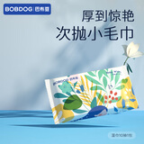 巴布豆（BOBDOG）便携湿巾加厚婴幼儿新生宝宝手口专用 随身装 10抽 1包