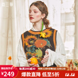 两三事梵高系列 静美如秋叶 冬季新款森女风后背绑带花色无袖毛衣背心女 向日葵 S
