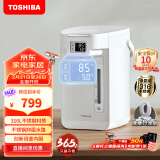 东芝（TOSHIBA）【国家补贴】 10重安全保护电热水瓶5升316L母婴级不锈钢电热水壶 沸腾除氯热水瓶 TP-50DRTC(W)