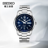 精工（SEIKO）手表 5号系列自动蓝盘钢带上链机械背透男表SNKP17K1 生日礼物