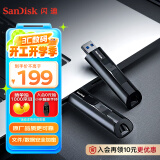 闪迪（SanDisk）128GB USB3.2 固态U盘 CZ880 读速高达420MB/s 写速380MB/s 大容量优盘 移动固态硬盘般的传输体验