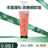 馥绿德雅（RENE FURTERER）强韧丰盈小粉珠洗发水250ml蓬松防细软塌玻尿酸无硅油洗发露