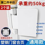 昙蓓漫塑钢门合页老式塑钢窗合叶折页塑料内外平开门窗承重铰链门窗配件 【2个装】塑钢门合页 配螺丝+增高垫【可180°旋转】