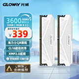 光威（Gloway）32GB(16GBx2)套装 DDR4 3600 台式机内存条 天策系列 海力士CJR颗粒 适配黑神话悟空