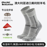 ALPINT MOUNTAIN美利奴羊毛袜吸湿排汗专业徒步袜登山袜户外袜运动美丽诺 【徒步5.0高筒】男士浅灰