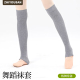 智友伴芭蕾舞袜套成人女舞蹈护腿袜子跳舞练功护膝袜儿童秋冬保暖针织袜