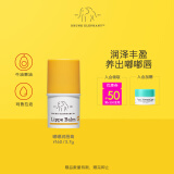 醉象（DRUNK ELEPHANT）嘟嘟润唇膏 牛油果油玛鲁拉油 淡唇纹 保湿丰泽润盈3.7g