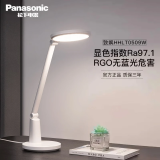 松下（Panasonic）台灯led国AA级护眼台灯 宿舍学生学习台灯 儿童学习护眼阅读台灯 致飒 白色 HHLT0509W