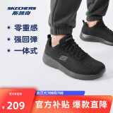 斯凯奇丨Skechers男士轻薄透气网面运动跑步鞋软底舒适休闲健步鞋58362