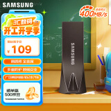 三星（SAMSUNG）128GB USB3.1 U盘 BAR升级版+深空灰 金属优盘 高速学生办公 读速400MB/s（Gen 1）适用哨兵模式