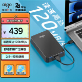 爱国者（aigo）移动硬盘 1TB USB3.0 2.5英寸机械硬盘兼容Mac HD809黑色 高速传输轻薄便携 读速120MB/s