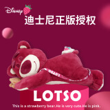 迪士尼（Disney）玩具总动员公仔玩偶熊抱枕生日新年礼物背包 草莓熊饼干趴姿毛绒