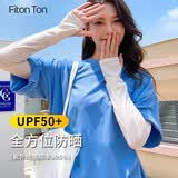 FitonTon防晒手套女户外护臂冰袖女夏季骑行冰丝护手防晒袖套防紫外线配饰