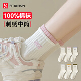 FitonTon女士袜子女秋冬【100%纯棉刺绣】中筒袜女吸汗抑菌防臭女袜5双
