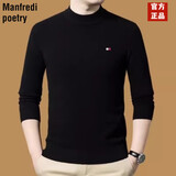 Manfredi poetry轻奢品牌羊绒衫男半高领秋冬新款针织毛衣加厚打底百搭上衣 黑色半高领 XL （建议135-155斤）